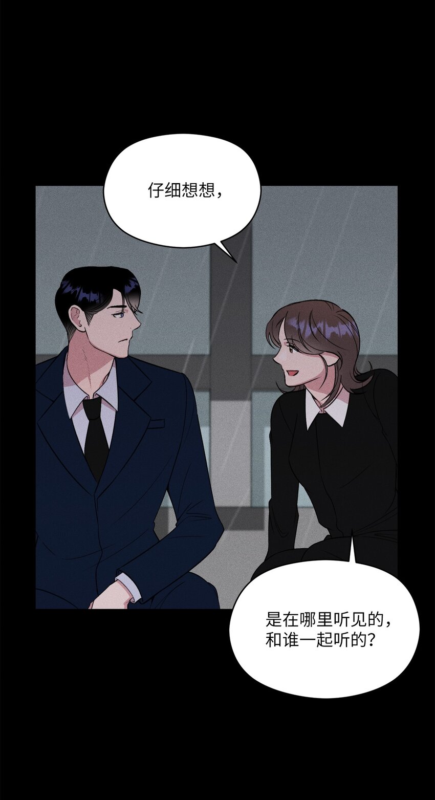 04 这里是我曾经工作的地方(1/2)-第4话