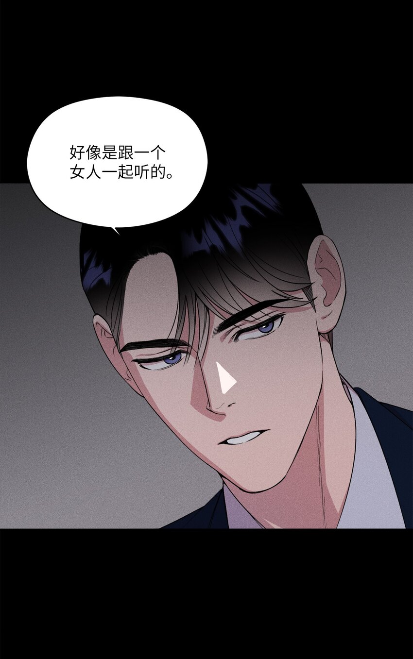 04 这里是我曾经工作的地方(1/2)-第4话