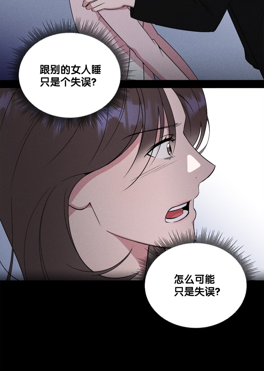 04 这里是我曾经工作的地方(1/2)-第4话