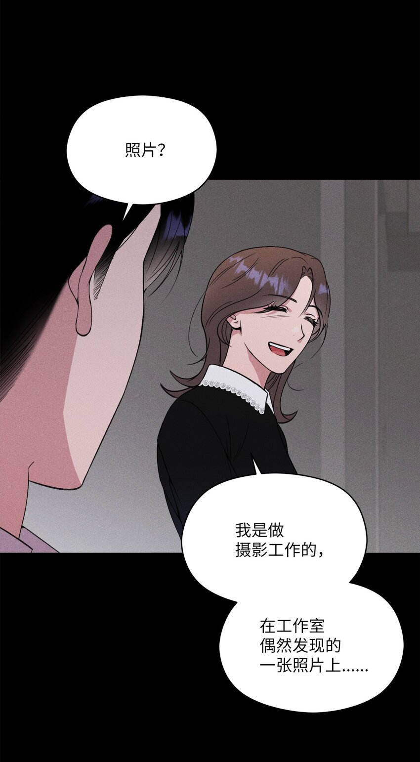 04 这里是我曾经工作的地方(1/2)-第4话