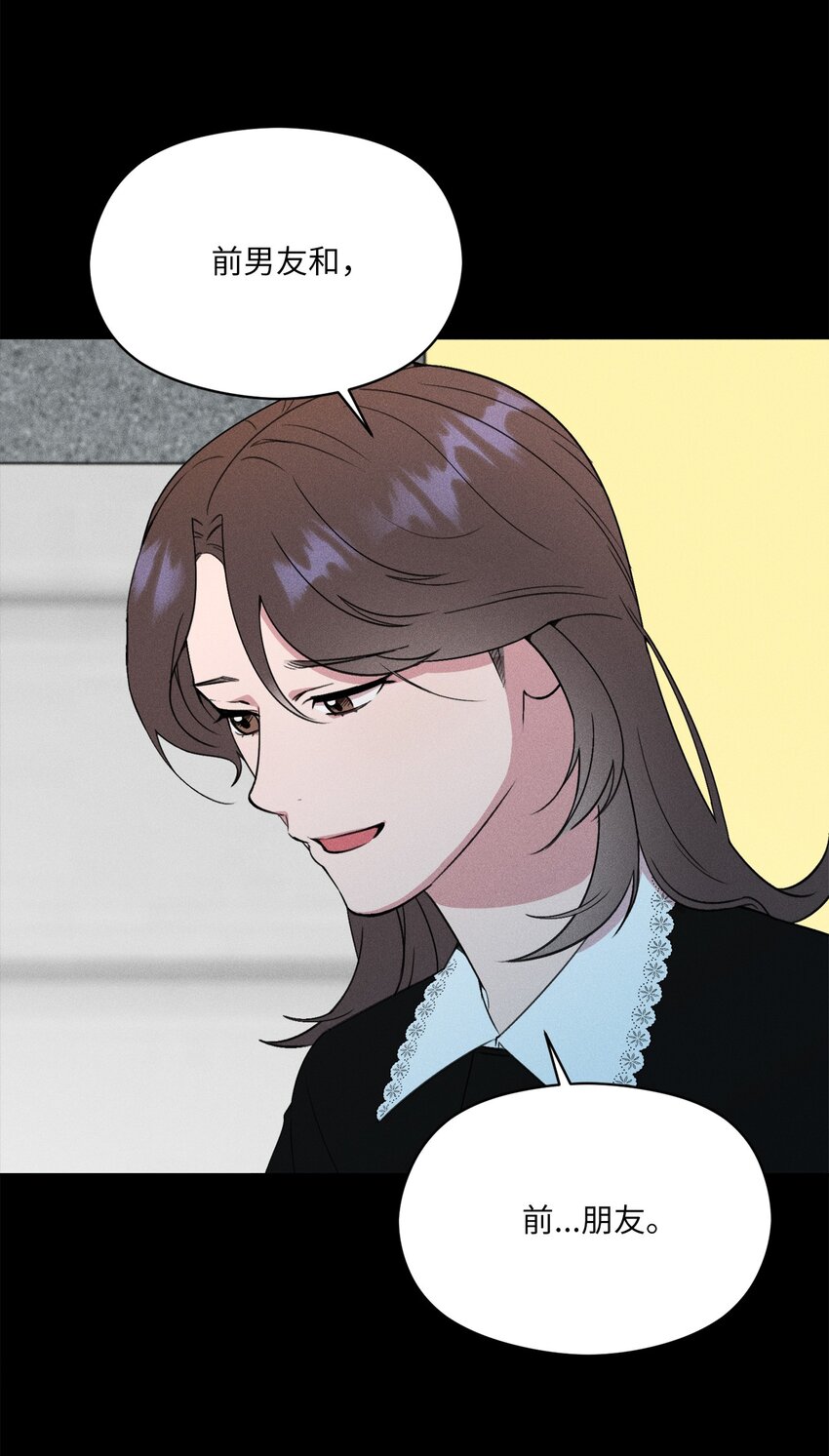 04 这里是我曾经工作的地方(1/2)-第4话