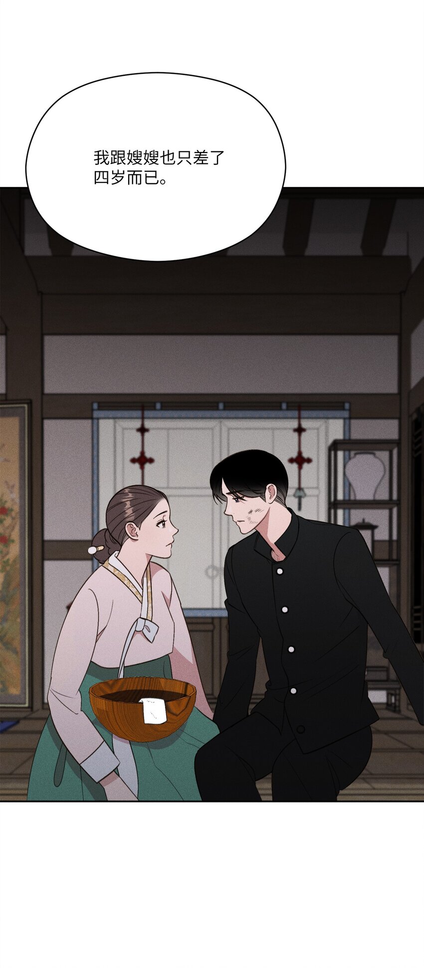 08 我不要跟嫂嫂做姐弟(1/2)-第6话