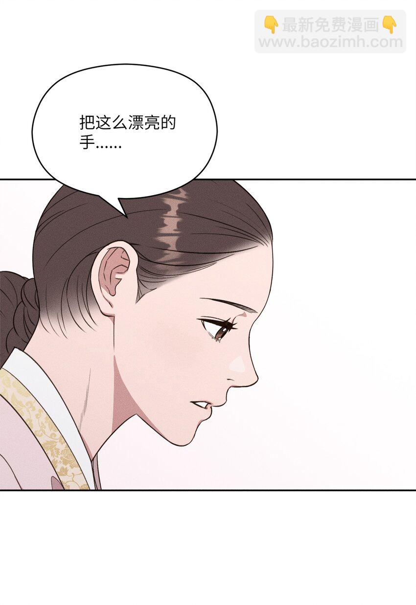08 我不要跟嫂嫂做姐弟(1/2)-第6话
