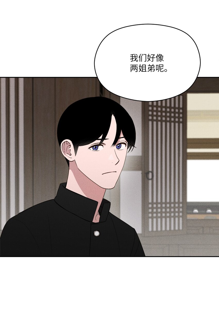 08 我不要跟嫂嫂做姐弟(1/2)-第6话