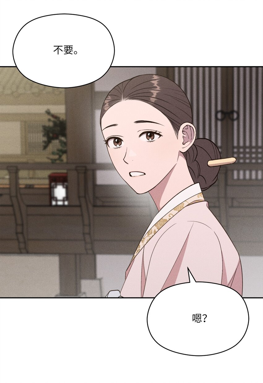 08 我不要跟嫂嫂做姐弟(1/2)-第6话