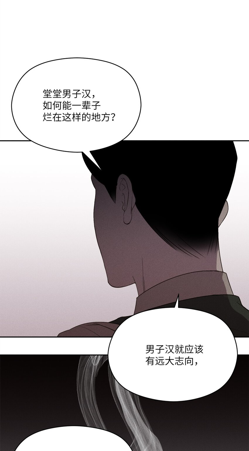 09 奇胜道出国了(1/2)-第10话