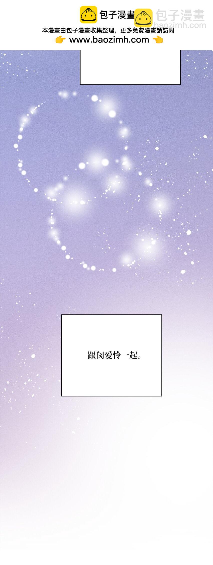 09 奇胜道出国了(1/2)-第10话