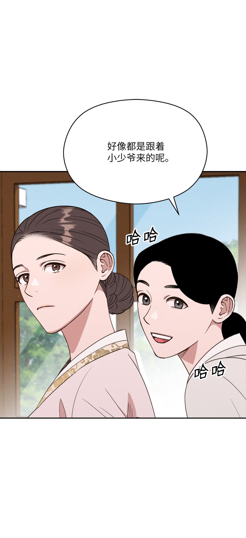 09 奇胜道出国了(1/2)-第10话