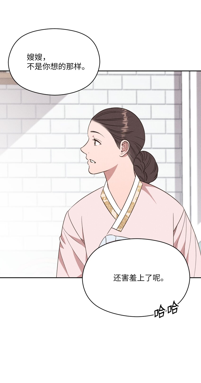 09 奇胜道出国了(1/2)-第10话