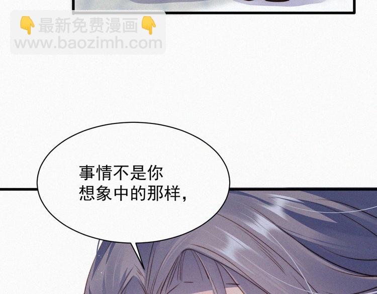 第1话 我的林叔叔(1/3)-第2话