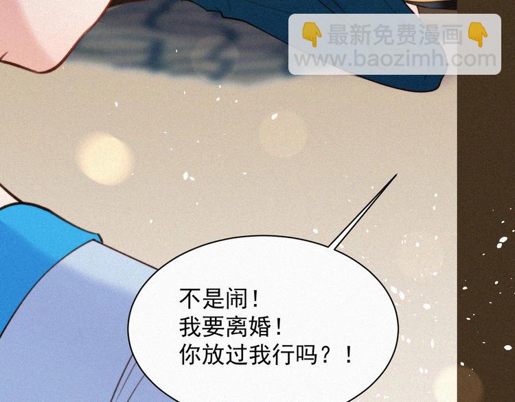 第1话 我的林叔叔(1/3)-第2话