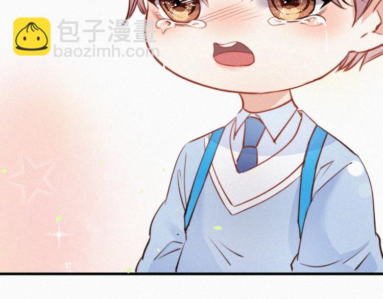 第1话 我的林叔叔(1/3)-第2话