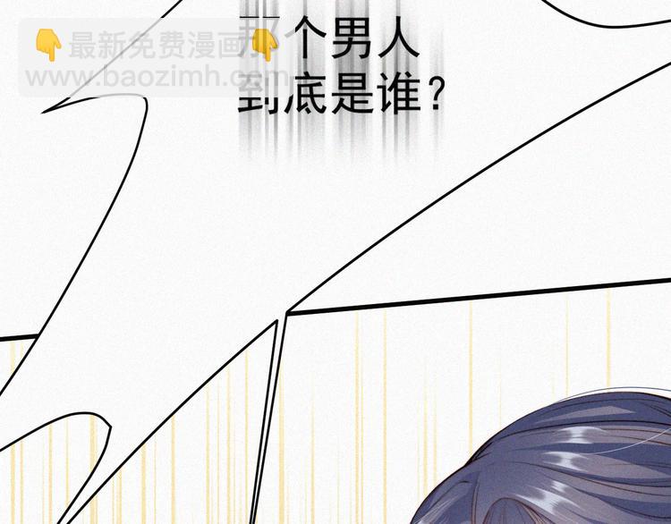 第1话 我的林叔叔(1/3)-第2话