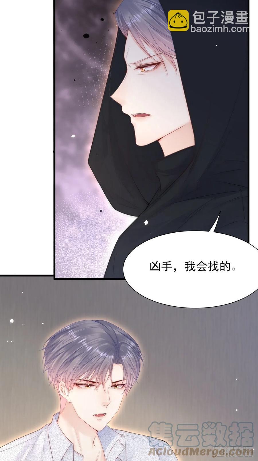 第99话 初尝滋味-第102话