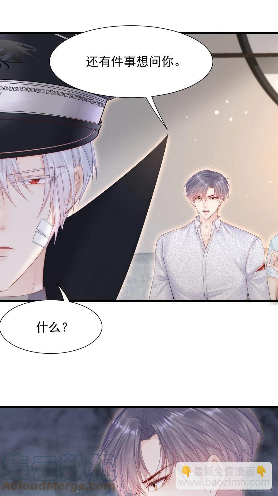 第101话 他的信仰(1/2)-第104话