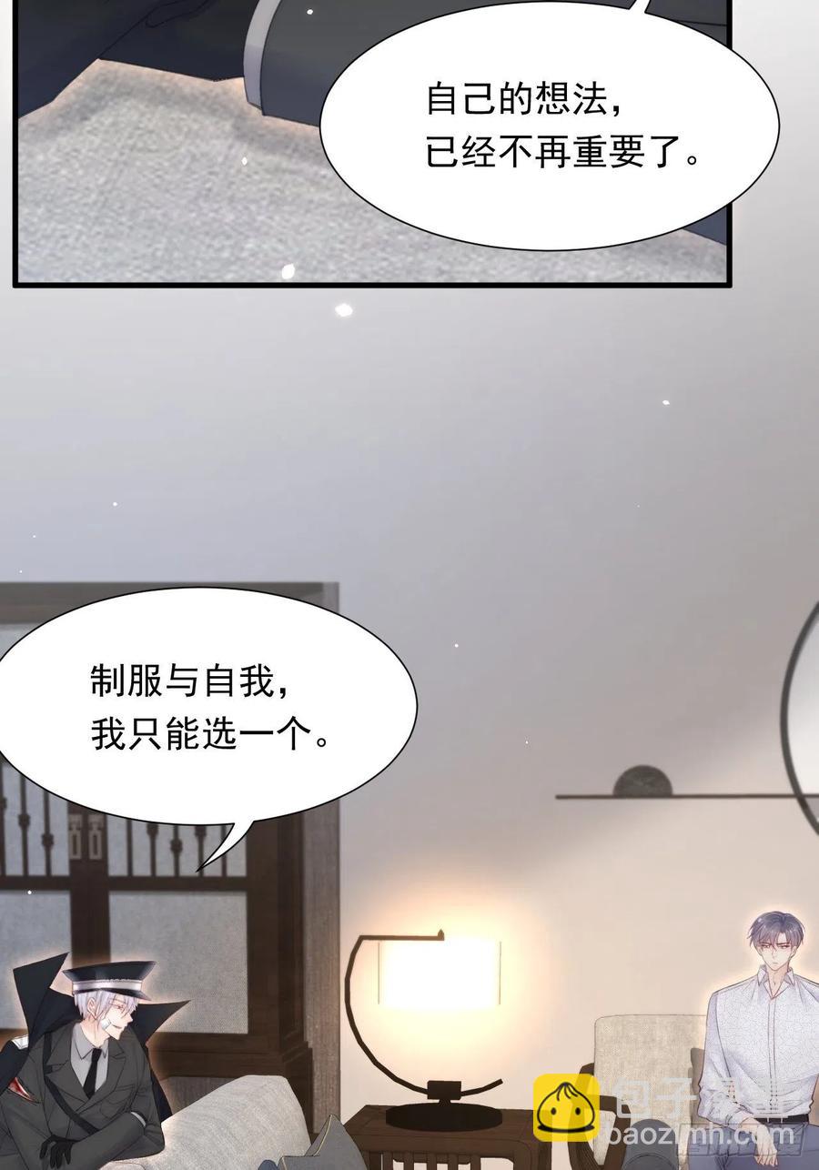 第101话 他的信仰(1/2)-第104话
