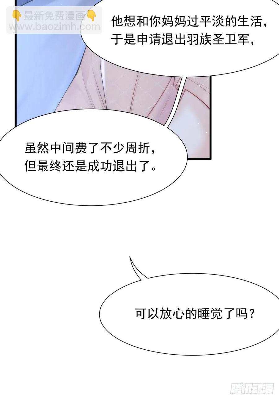 第101话 他的信仰(1/2)-第104话
