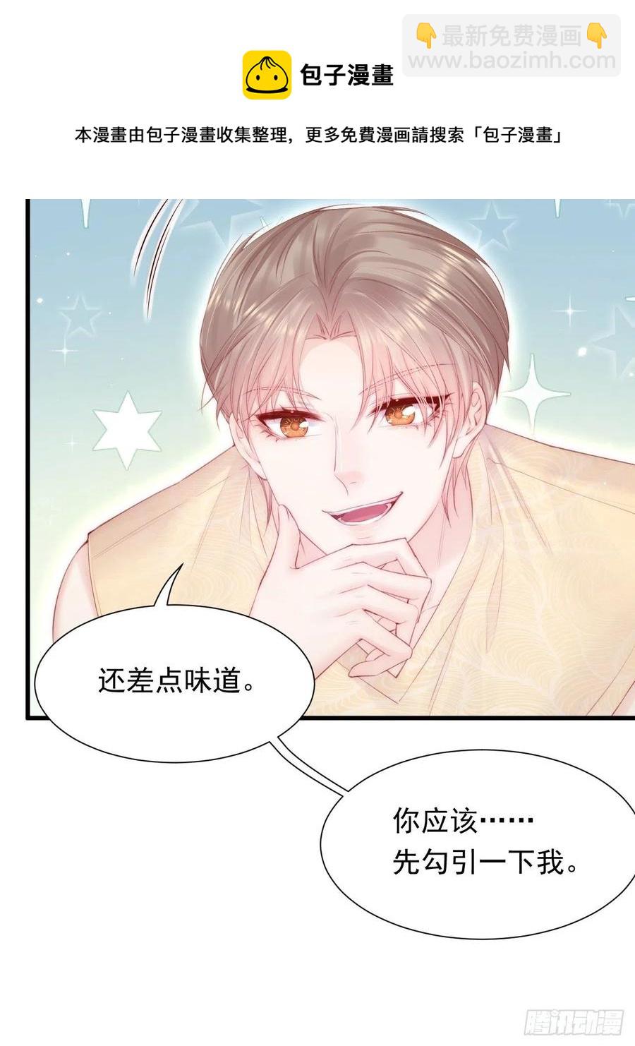 第101话 他的信仰(1/2)-第104话