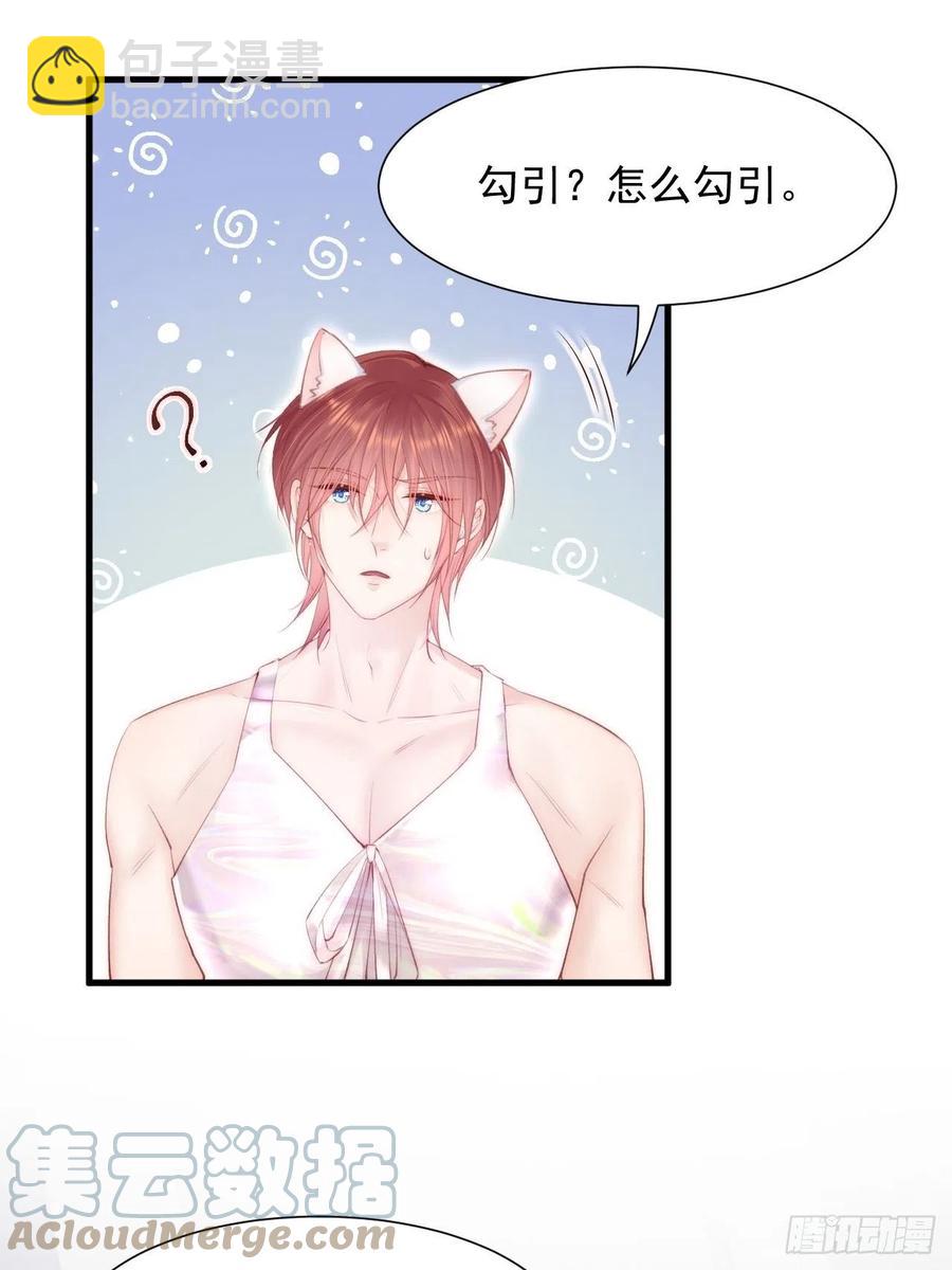 第101话 他的信仰(1/2)-第104话