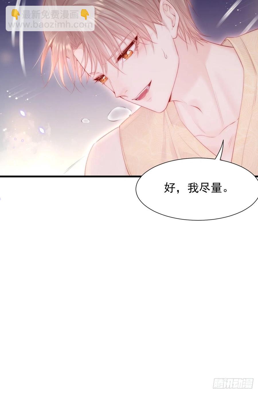 第101话 他的信仰(1/2)-第104话