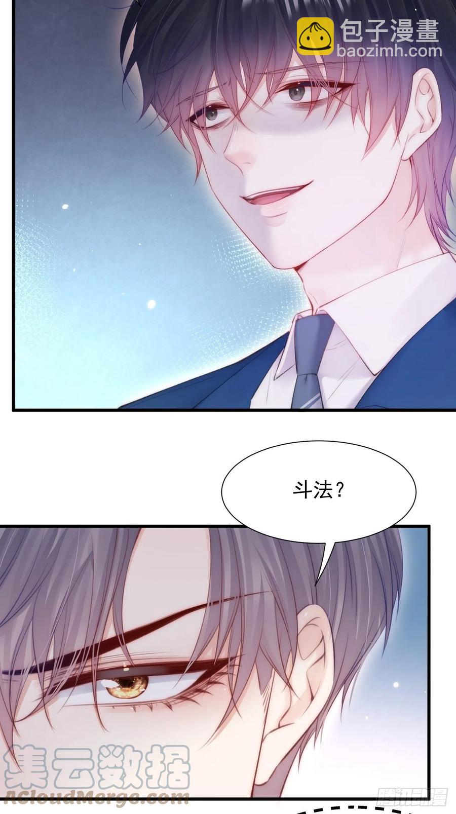 第103话 周 笑 寒-第106话