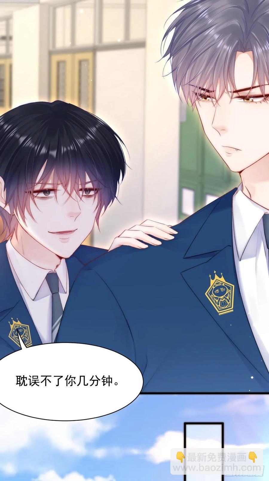 第103话 周 笑 寒-第106话