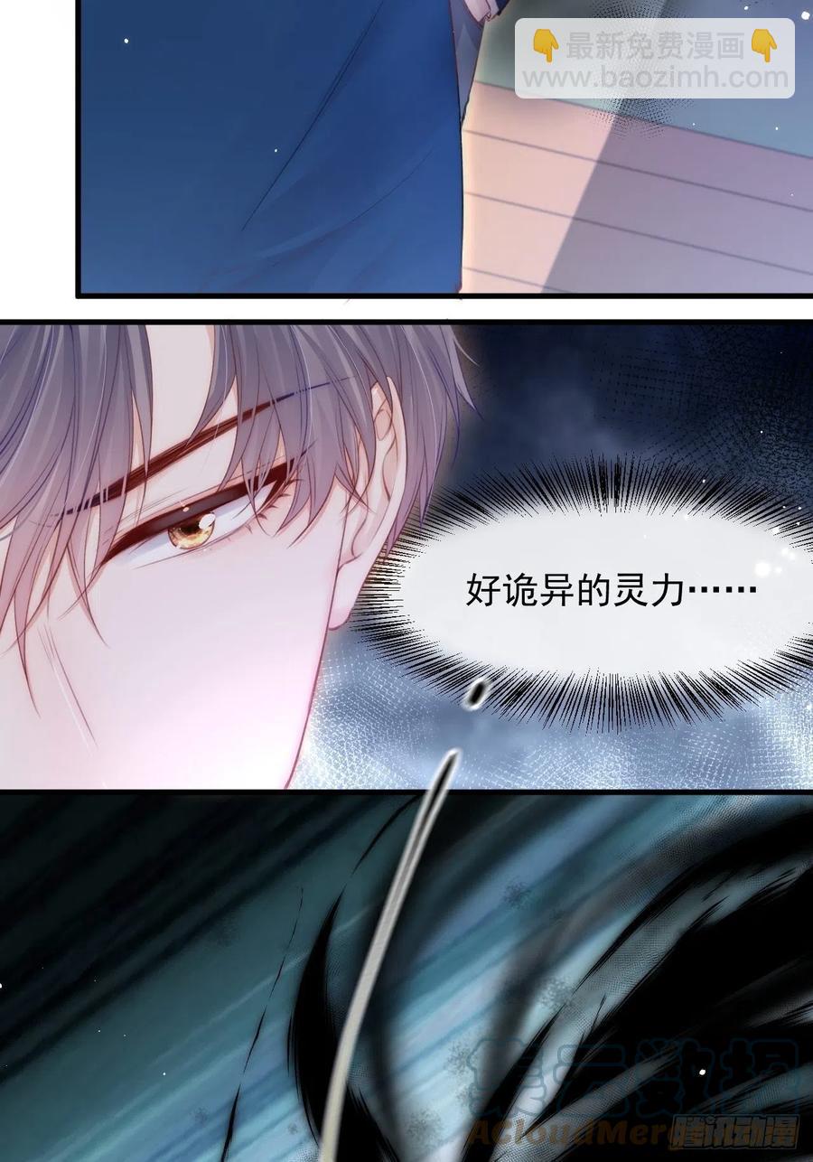 第103话 周 笑 寒-第106话