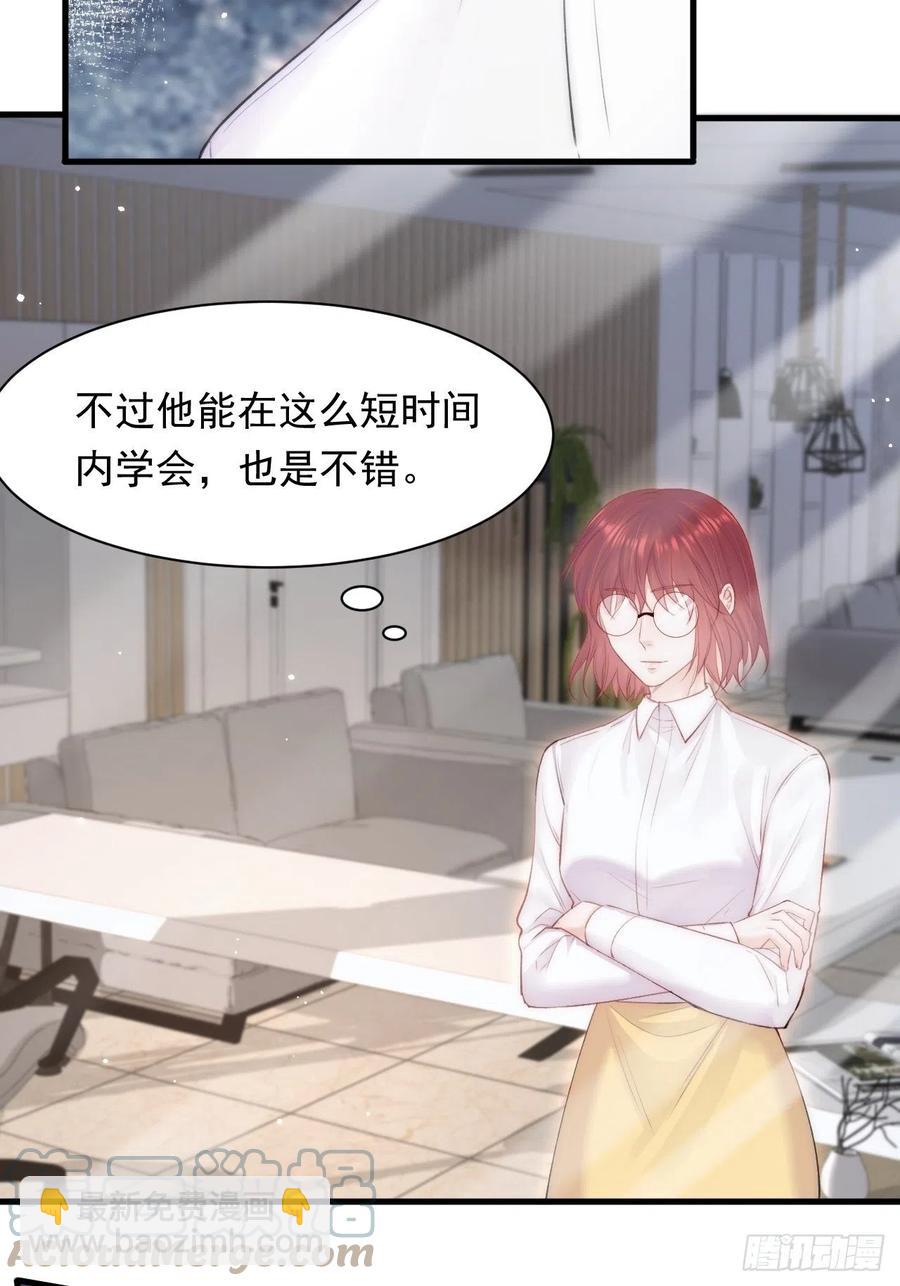 第103话 周 笑 寒-第106话