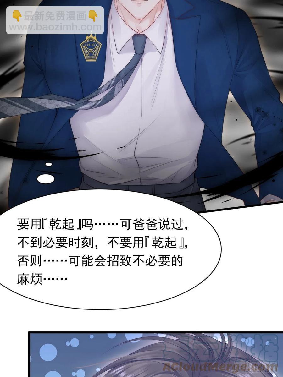 第103话 周 笑 寒-第106话