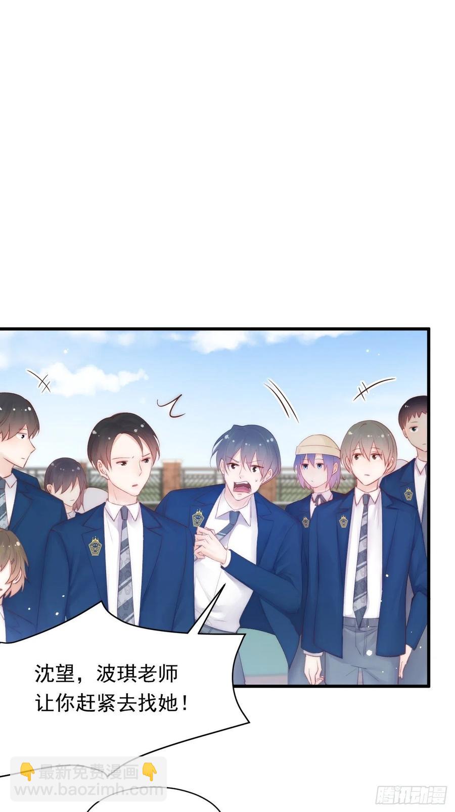 第103话 周 笑 寒-第106话