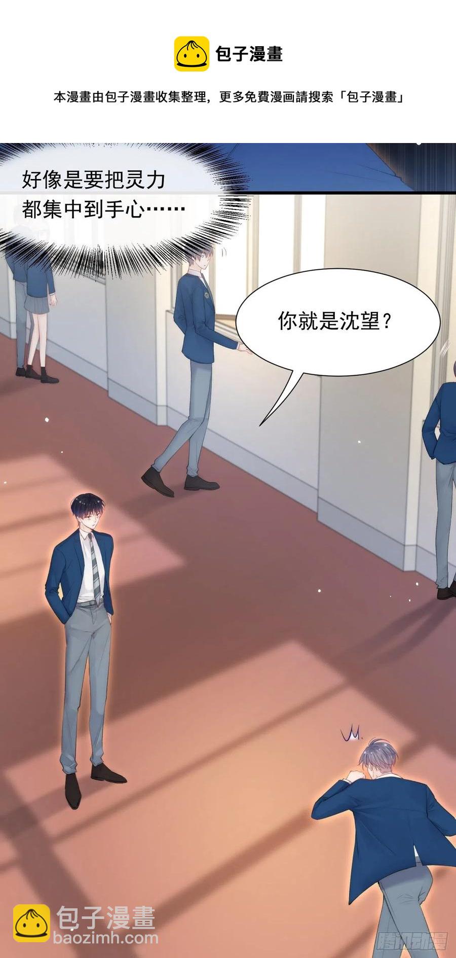 第103话 周 笑 寒-第106话