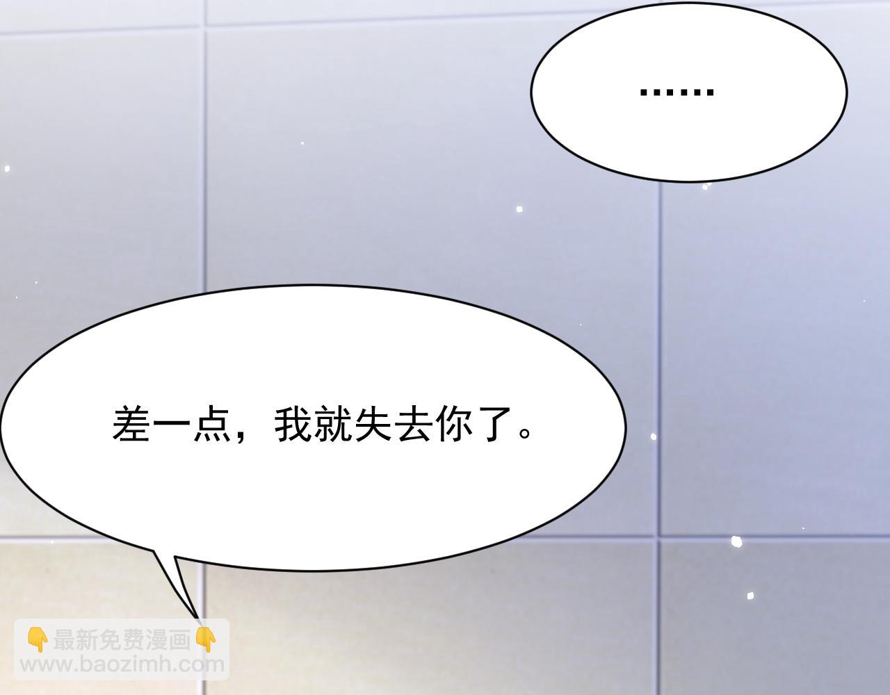 第105话 男孩(1/2)-第108话