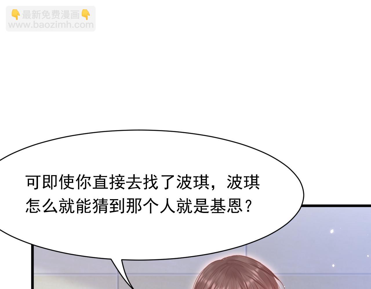 第105话 男孩(1/2)-第108话