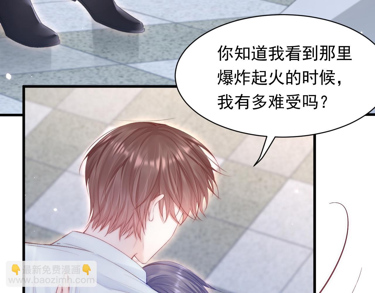 第105话 男孩(1/2)-第108话