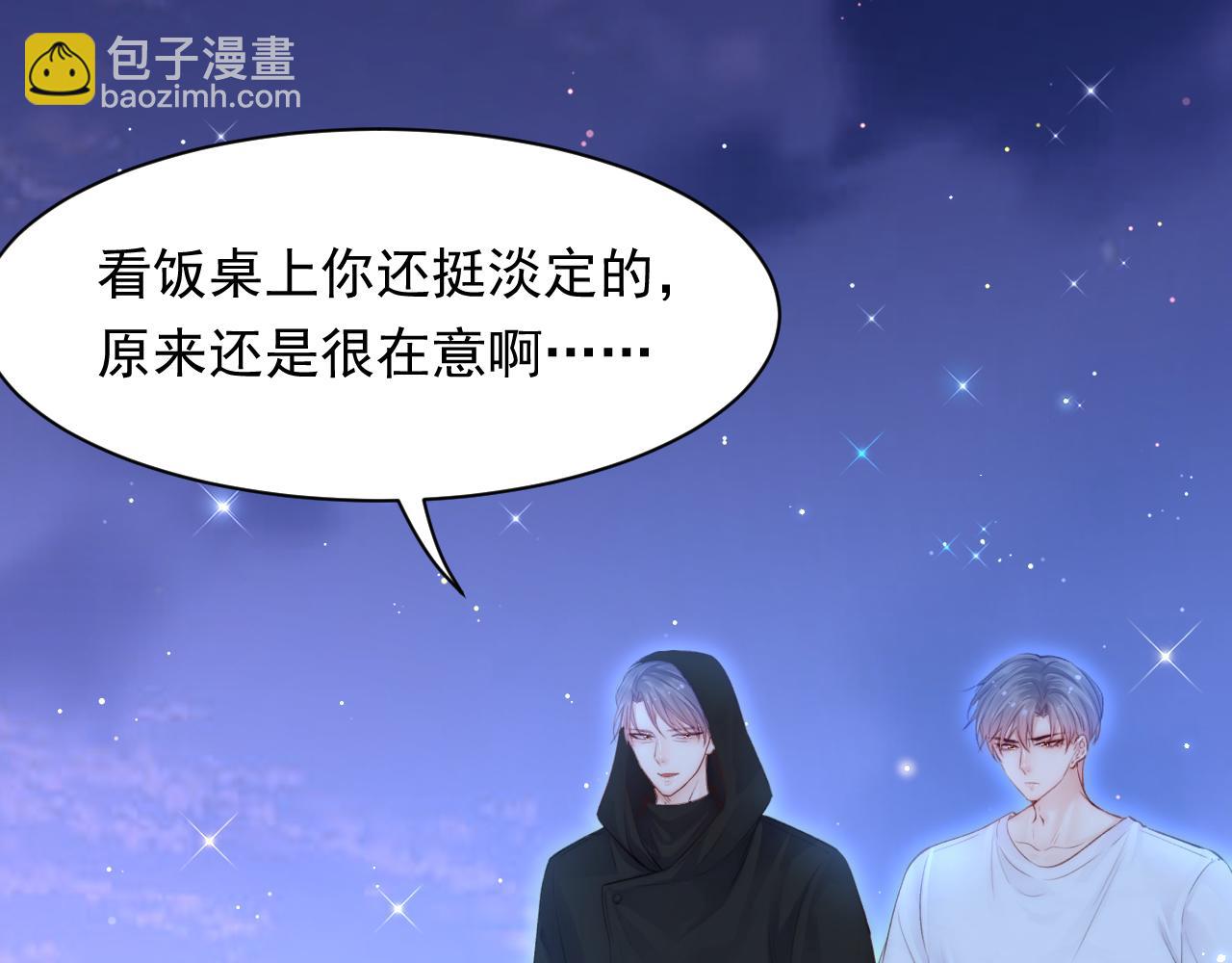 第107话 要要要(1/2)-第110话