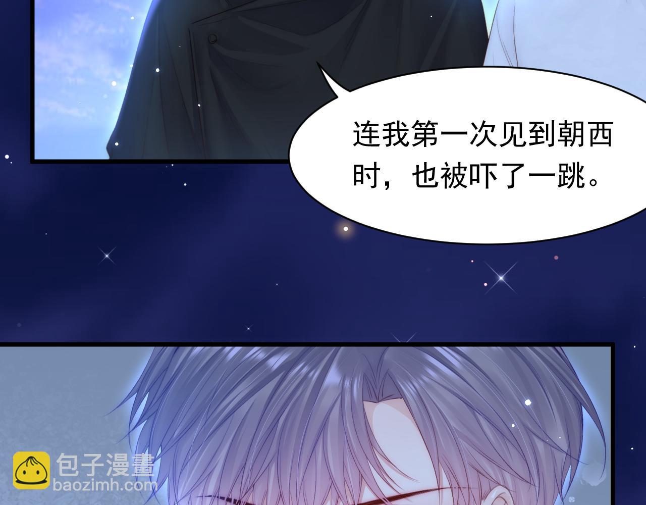 第107话 要要要(1/2)-第110话