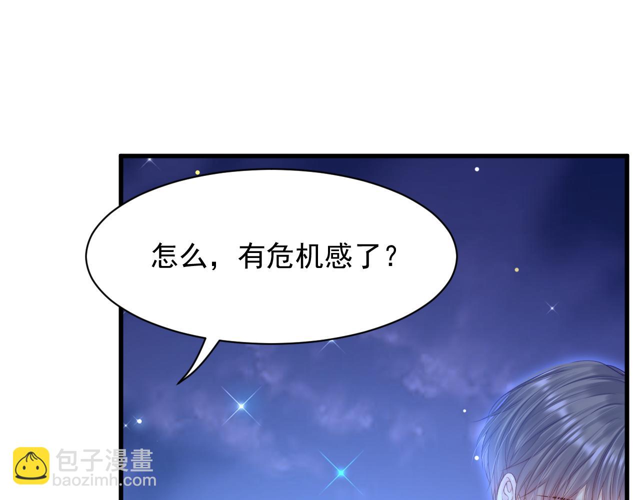 第107话 要要要(1/2)-第110话
