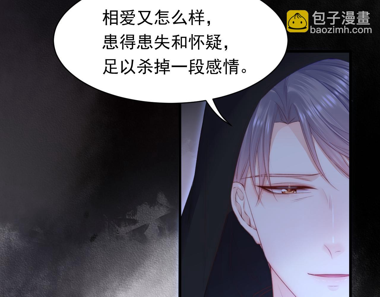第107话 要要要(1/2)-第110话