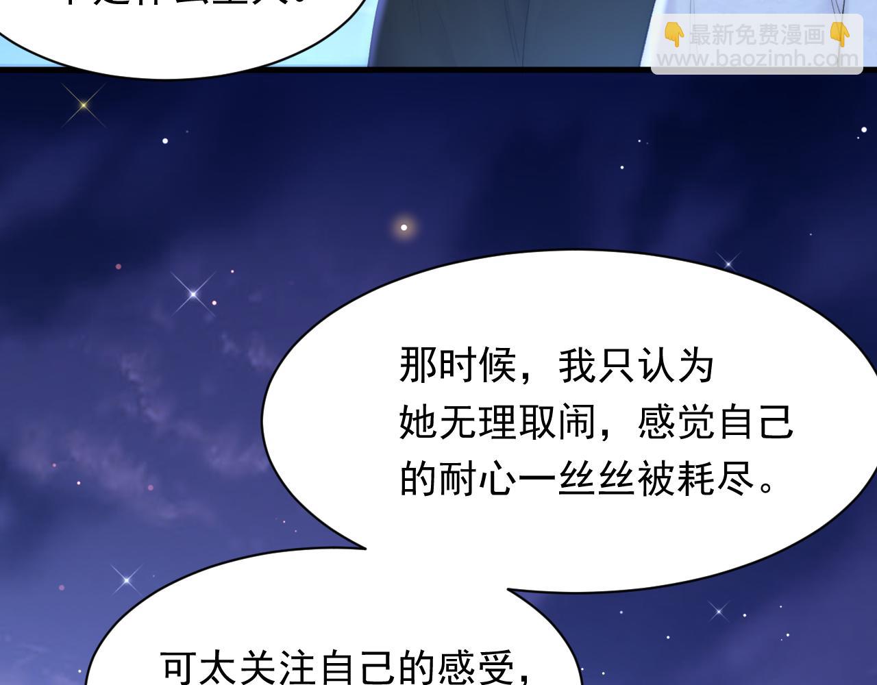 第107话 要要要(1/2)-第110话