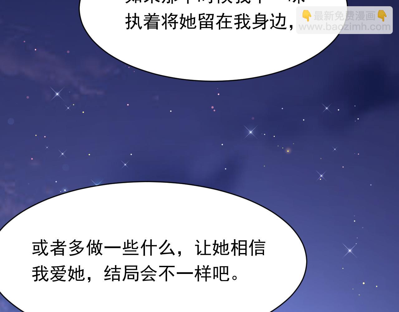 第107话 要要要(1/2)-第110话
