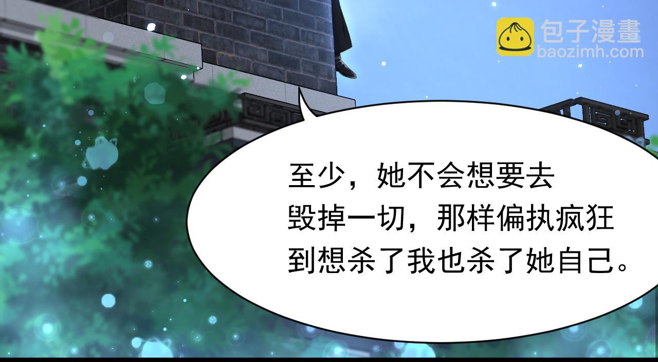 第107话 要要要(1/2)-第110话