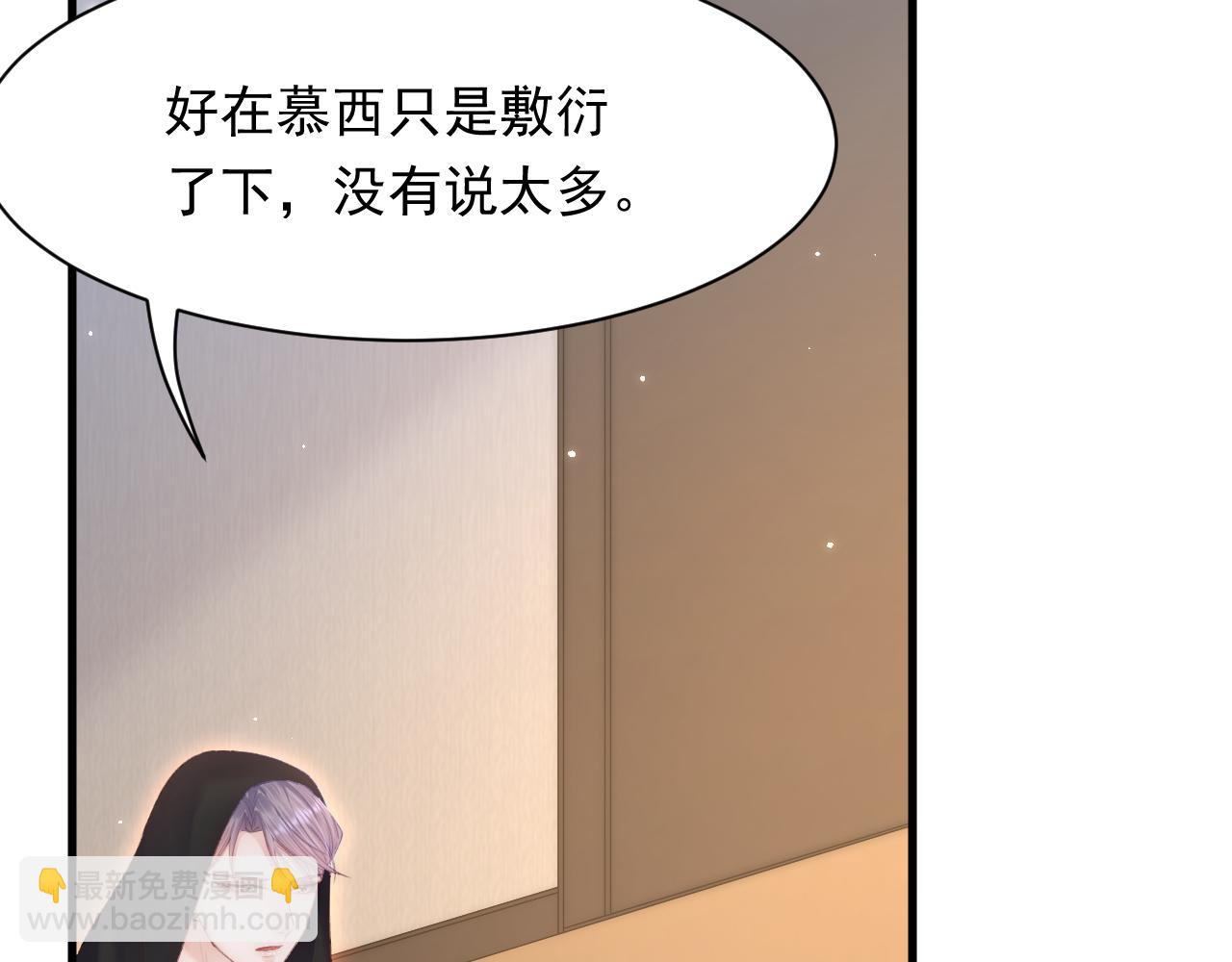 第107话 要要要(1/2)-第110话