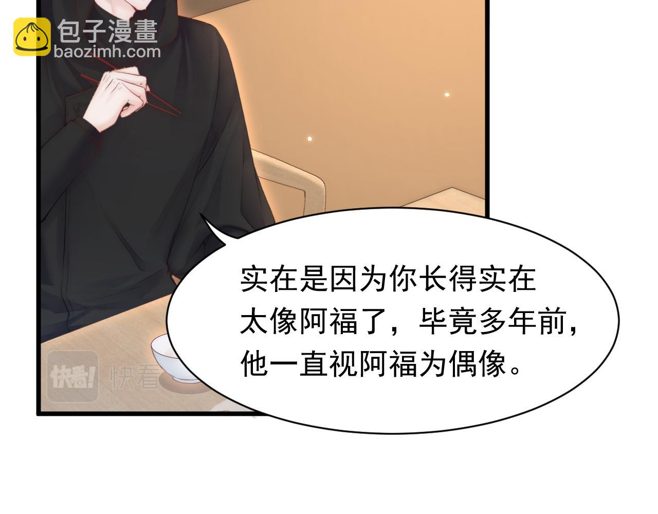 第107话 要要要(1/2)-第110话