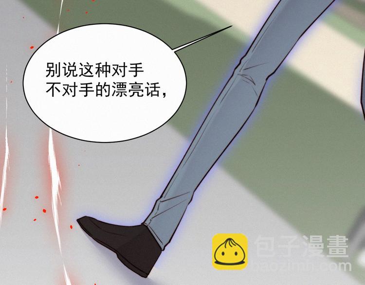 第11话 不顾一切(1/3)-第12话
