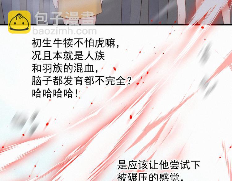 第11话 不顾一切(1/3)-第12话