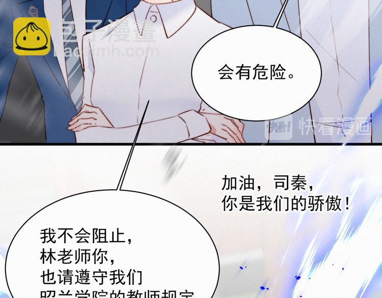 第11话 不顾一切(1/3)-第12话