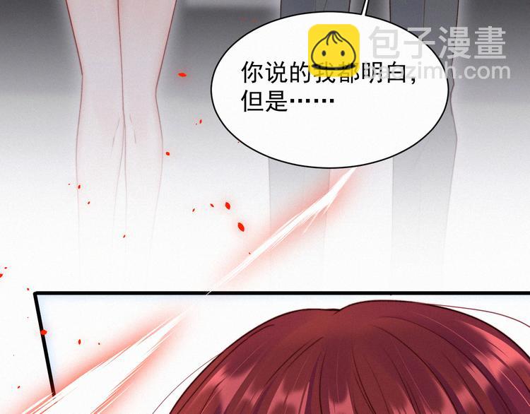 第11话 不顾一切(1/3)-第12话