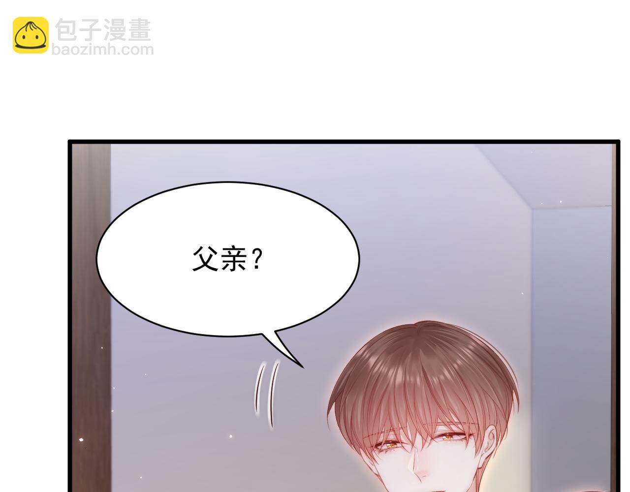 第109话 恋情暴露(1/2)-第112话