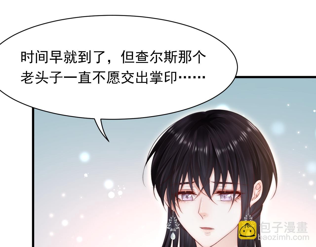 第109话 恋情暴露(1/2)-第112话