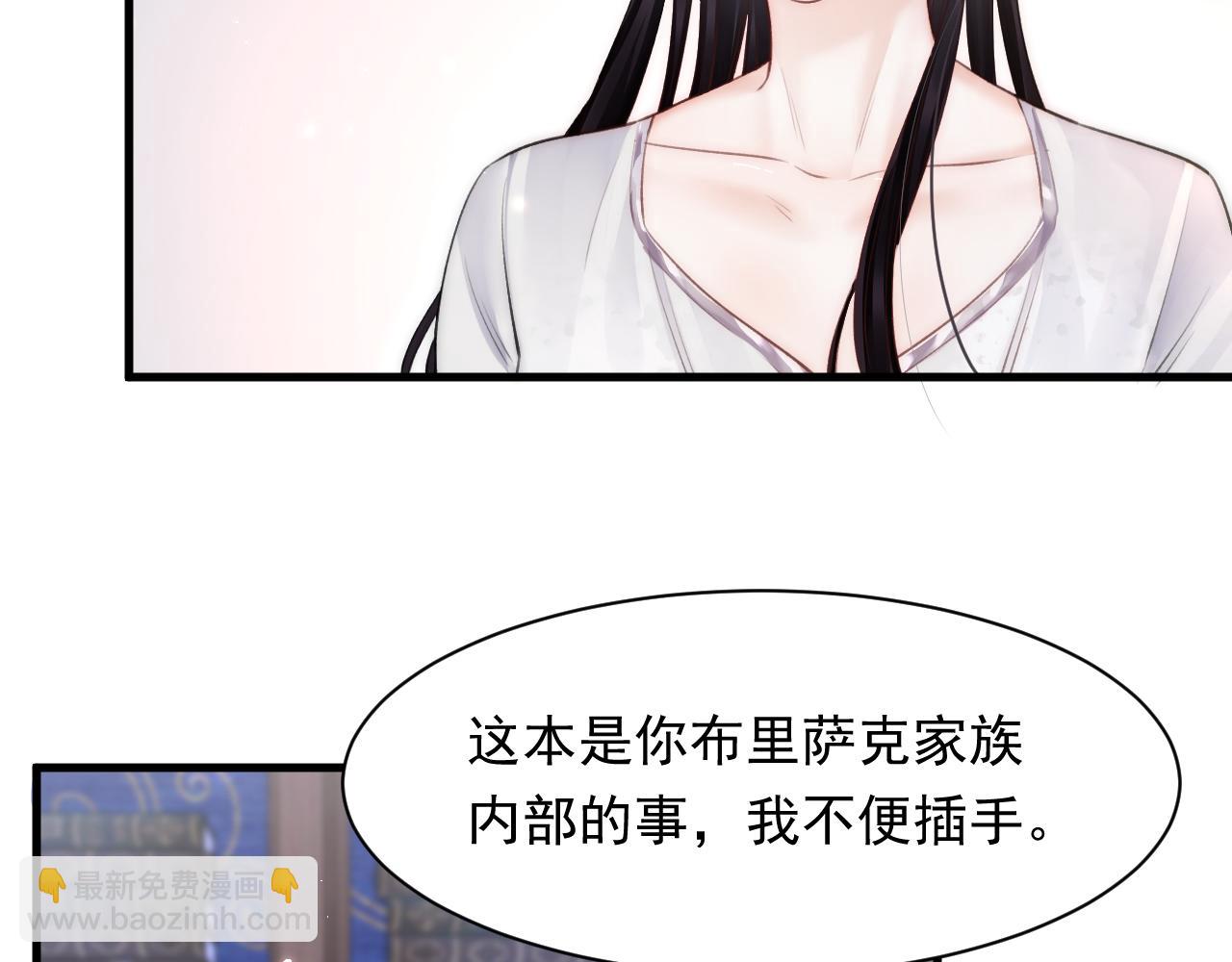 第109话 恋情暴露(1/2)-第112话